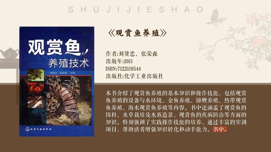 德國三色錦鯉圖片