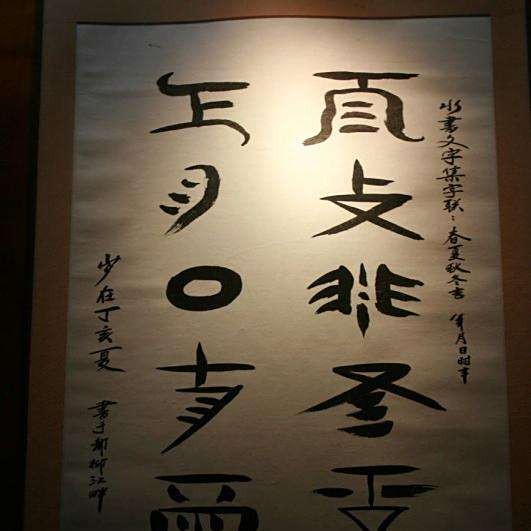 水族的書籍書本