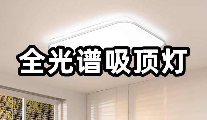 全光譜哪個牌子最正宗