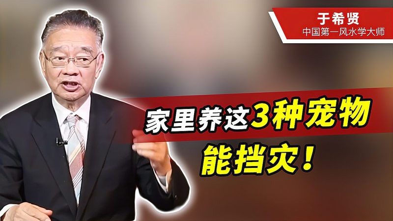 金魚擋災(zāi)的10個(gè)跡象