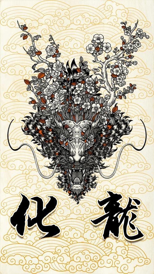 能否提供幾張道之龍神的藝術圖片？