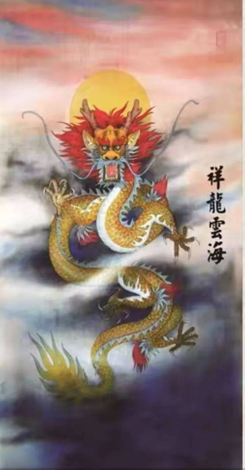 能否提供幾張道之龍神的藝術圖片？