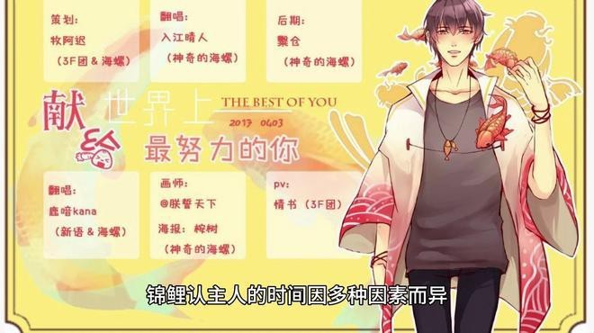 過背金龍魚養多久認主人 過背金龍魚養多久認主人 龍魚論壇 第2張