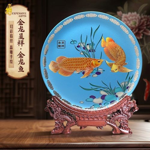藍色金龍魚值多少錢一條啊圖片