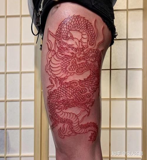 給我推薦一些紅龍紋身圖案