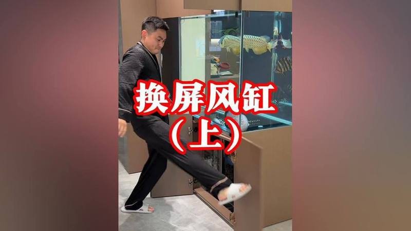 森森魚缸底柜拆解圖和視頻 森森魚缸底柜拆解圖和視頻 龍魚論壇 第10張