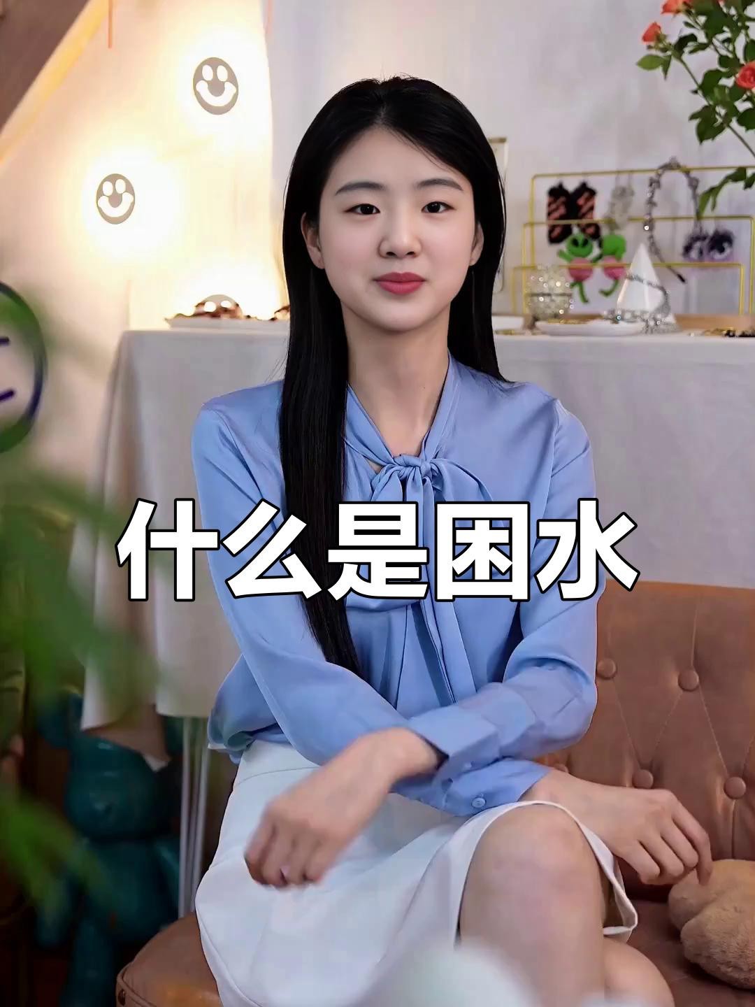 龍魚殺菌后換水需要困水嗎
