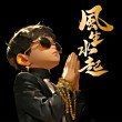 紅頭力關(guān)刀能混養(yǎng)嗎