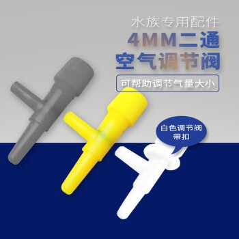 鹽城市亭湖區城北華俊水族館（鹽城市亭湖區城北華俊水族館電話）