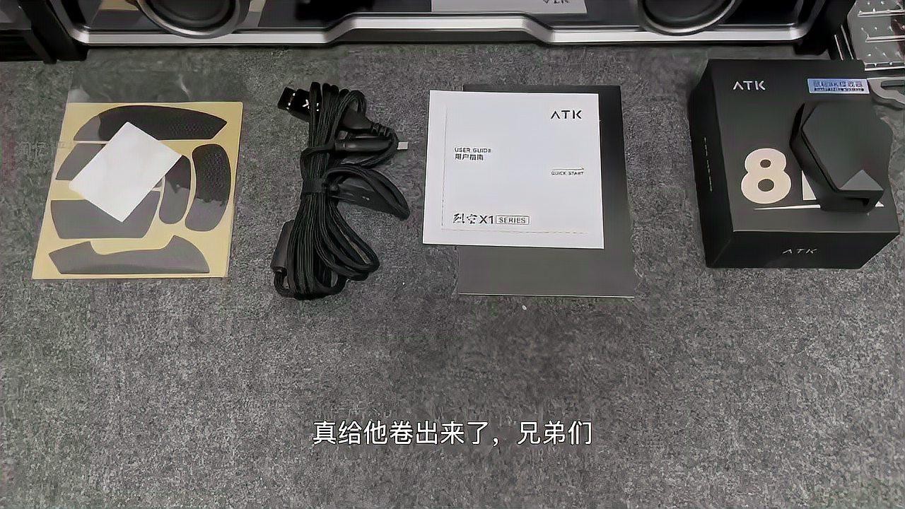 紅龍ATK烈空X1有哪些顏色可選？