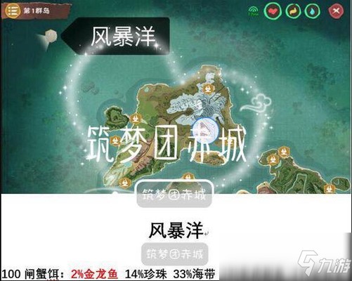 白色的銀龍魚是什么魚圖片(白色的銀龍魚是什么魚圖片欣賞)