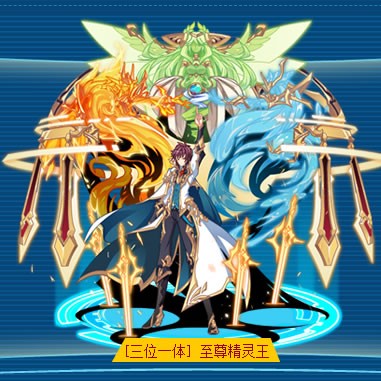道之三龍合體圖片