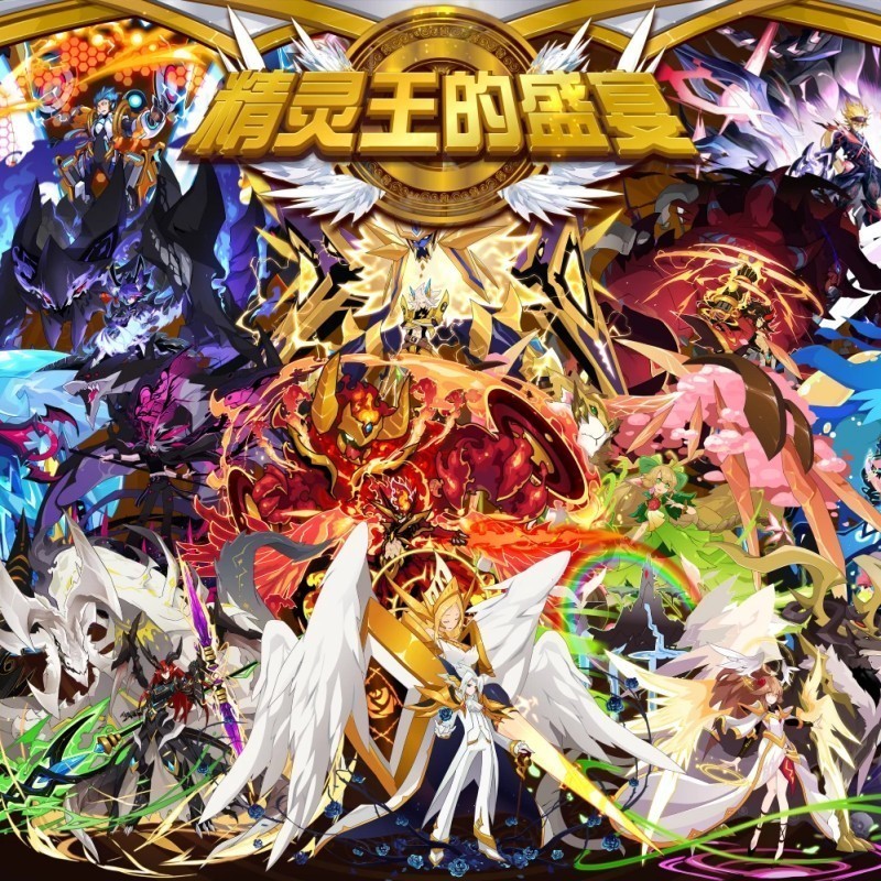 道之三龍合體圖片