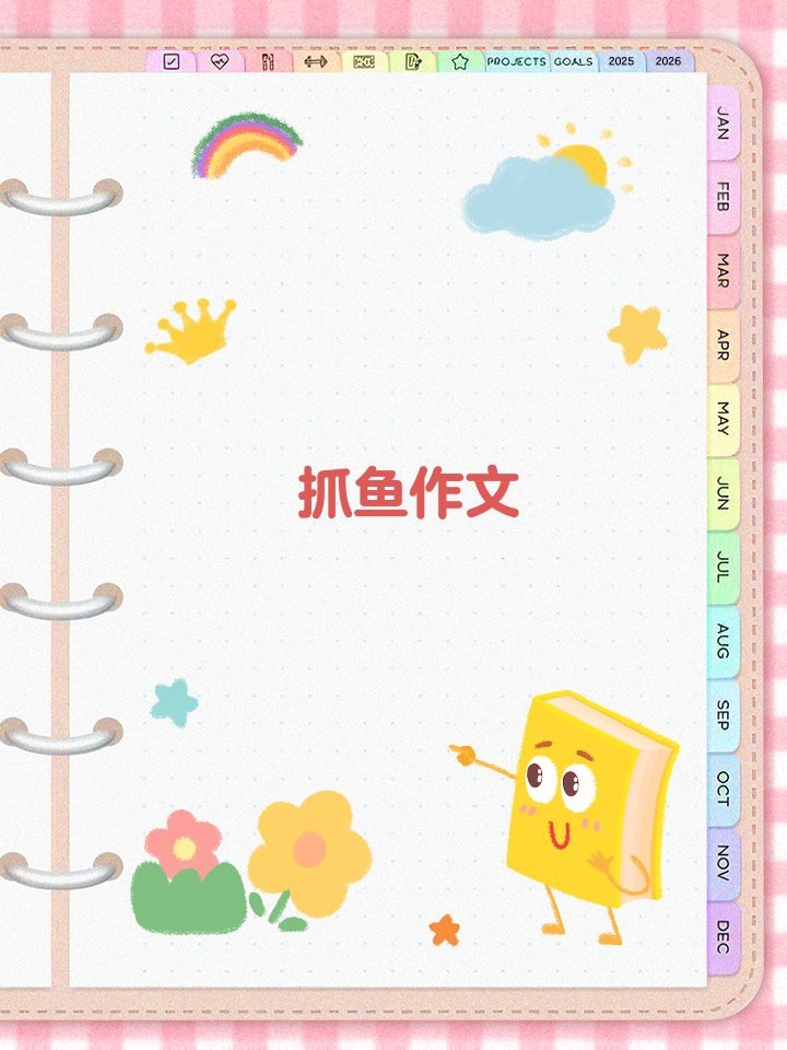 小溪邊抓魚
