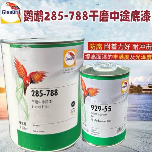 巴斯夫BASF的金屬漆有哪些系列？