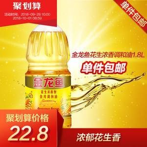 <strong><mark>瓦房店</mark></strong>市華頓生態魚店