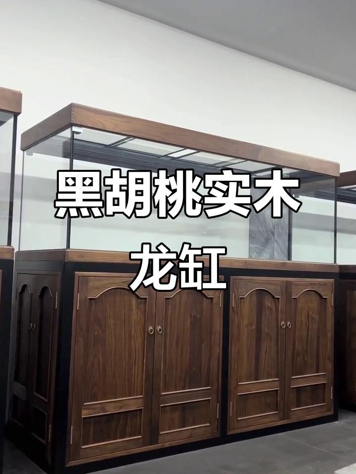 高端龍魚缸的材質(zhì)有哪些選擇？