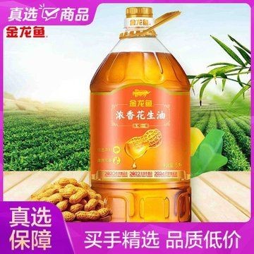 金龍魚(yú)現(xiàn)在價(jià)格表多少錢（金龍魚(yú)觀賞魚(yú)養(yǎng)殖技巧金龍魚(yú)觀賞魚(yú)養(yǎng)殖技巧）