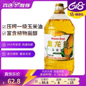 金龍魚(yú)現(xiàn)在價(jià)格表多少錢（金龍魚(yú)觀賞魚(yú)養(yǎng)殖技巧金龍魚(yú)觀賞魚(yú)養(yǎng)殖技巧）