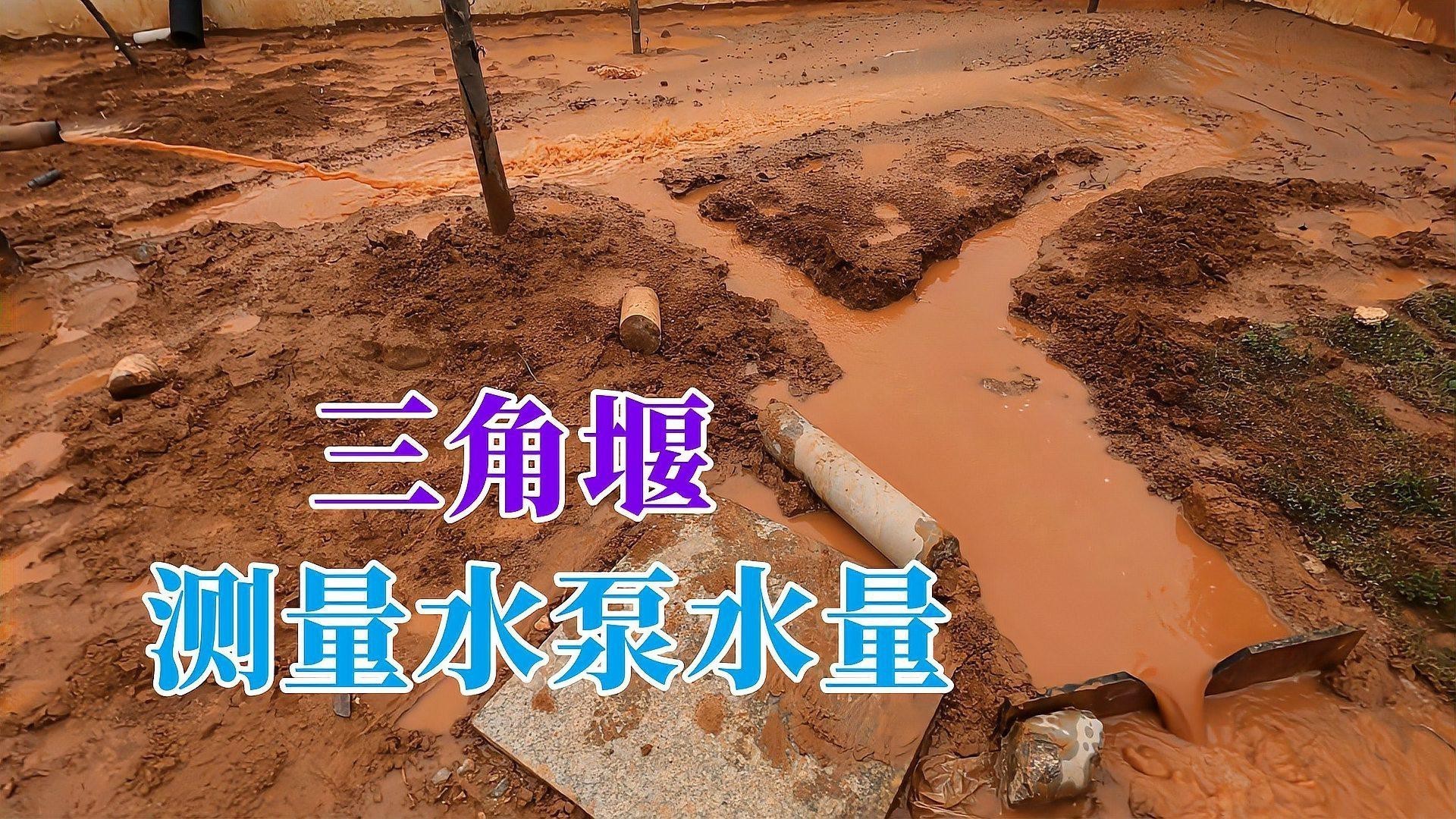 如何判斷水泵流量是否合適？