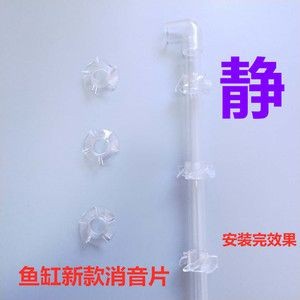 底濾魚缸下水管（養魚與環境保護：底濾魚缸在環保方面有哪些優勢？）