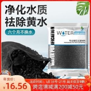 底濾魚缸用什么濾材比較好呢（底濾魚缸適用的濾材）