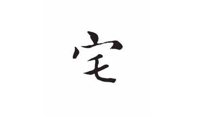 魚缸品牌標志為jin后面還有什么