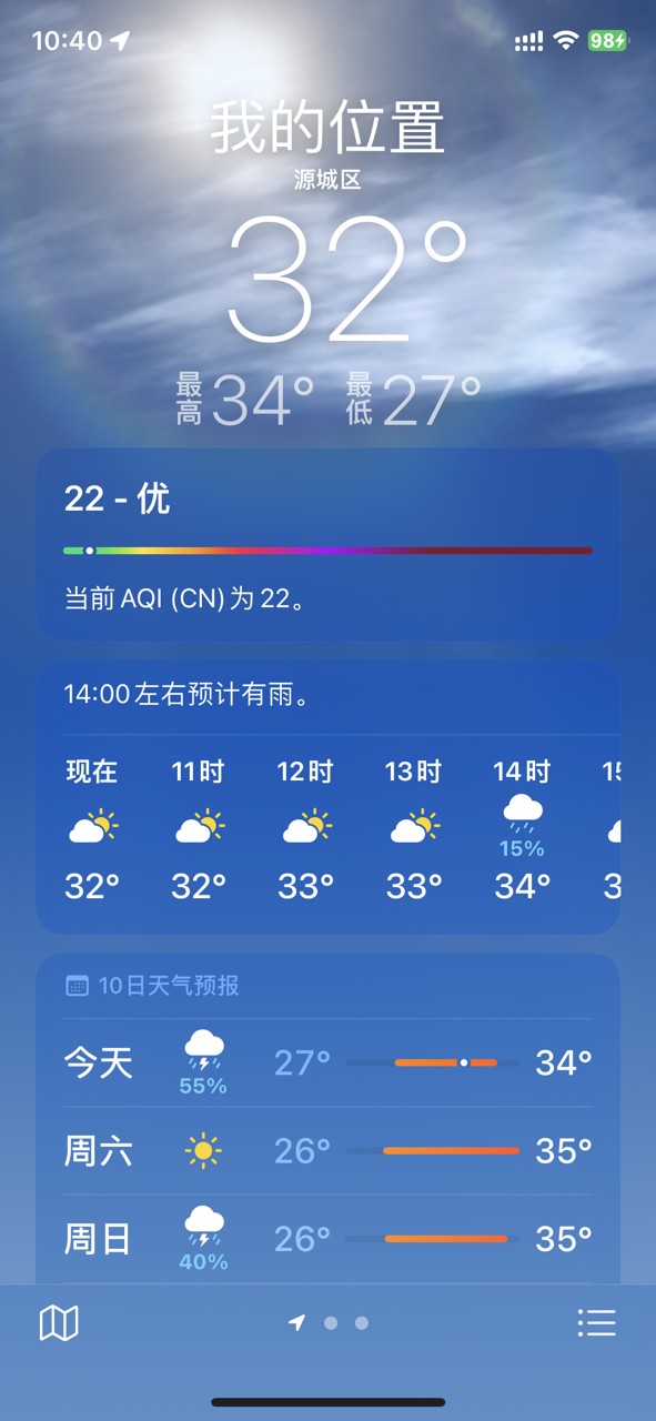 天氣太熱了，魚都不喜歡動了[lenghan] 天氣太熱了，魚都不喜歡動了[lenghan] 龍魚論壇 第8張