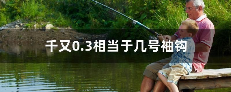 七秒魚缸安裝：七秒魚缸安裝方法