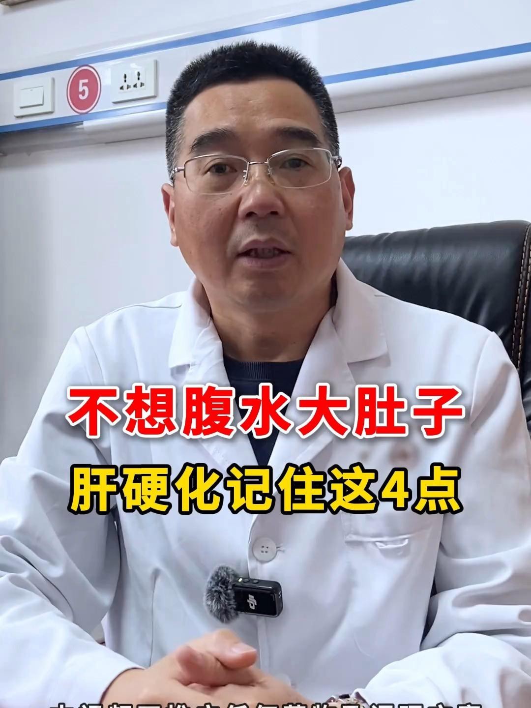 腹水消退后如何預(yù)防復(fù)發(fā)？