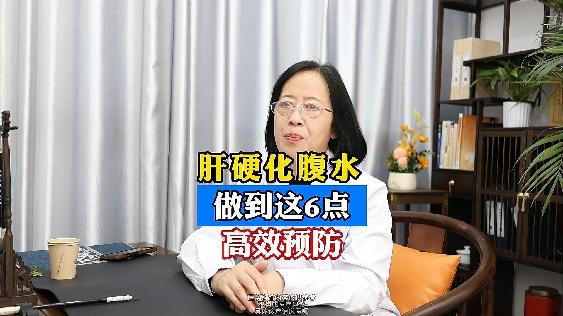 腹水消退后如何預(yù)防復(fù)發(fā)？