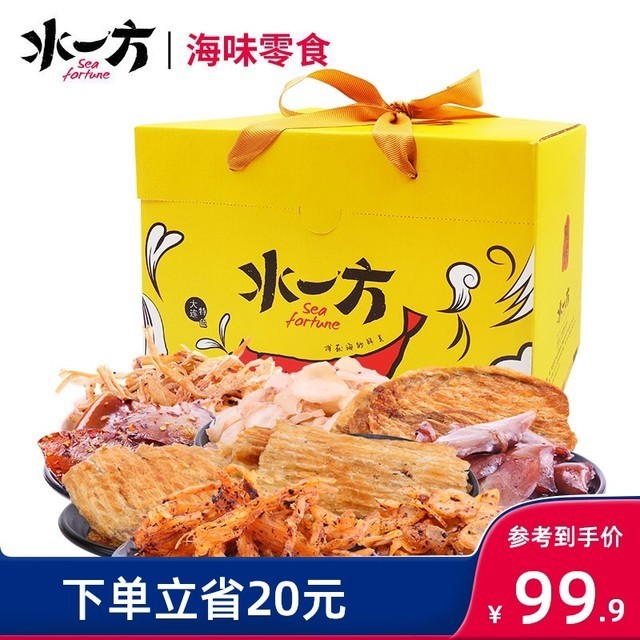 水一方特產(chǎn)價(jià)格表