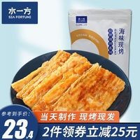 水一方特產(chǎn)價(jià)格表