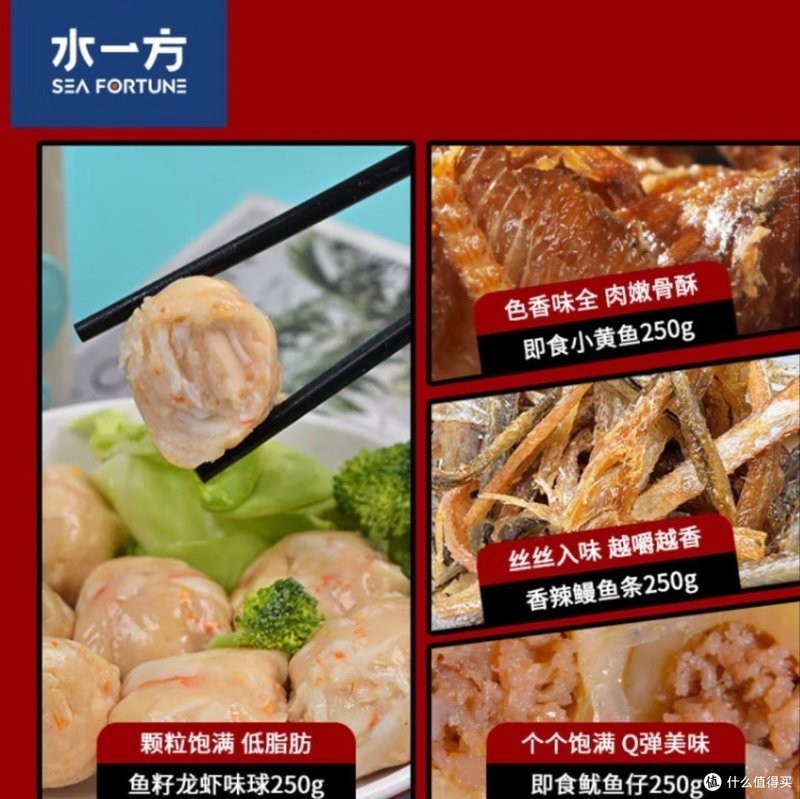 水一方特產(chǎn)價(jià)格表