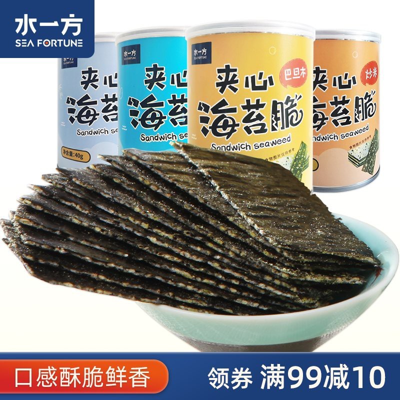 水一方特產(chǎn)價(jià)格表