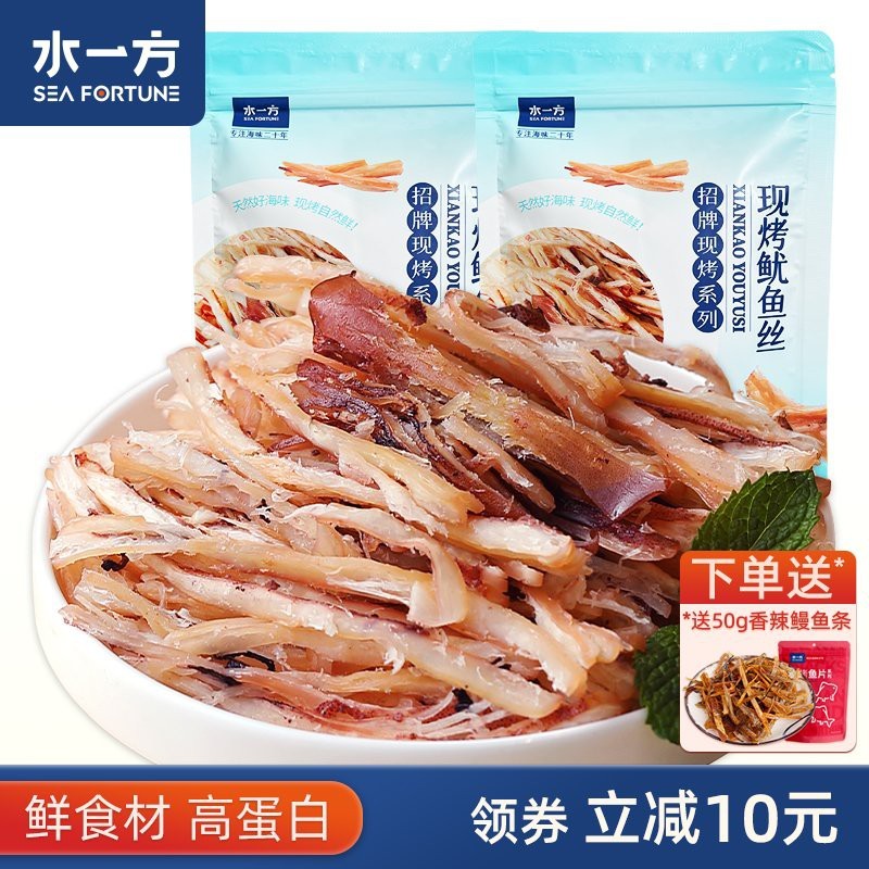 水一方特產(chǎn)價(jià)格表
