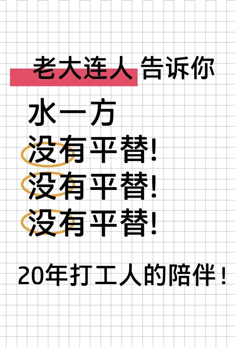 水一方特產(chǎn)價(jià)格表