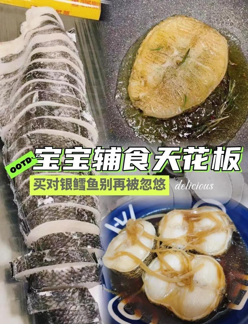 十大最貴犬頭魚