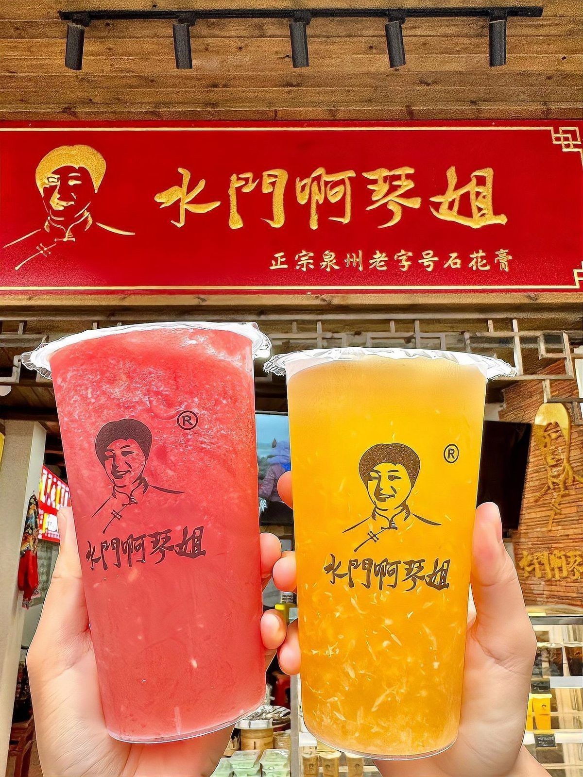 泉州飯店排名榜