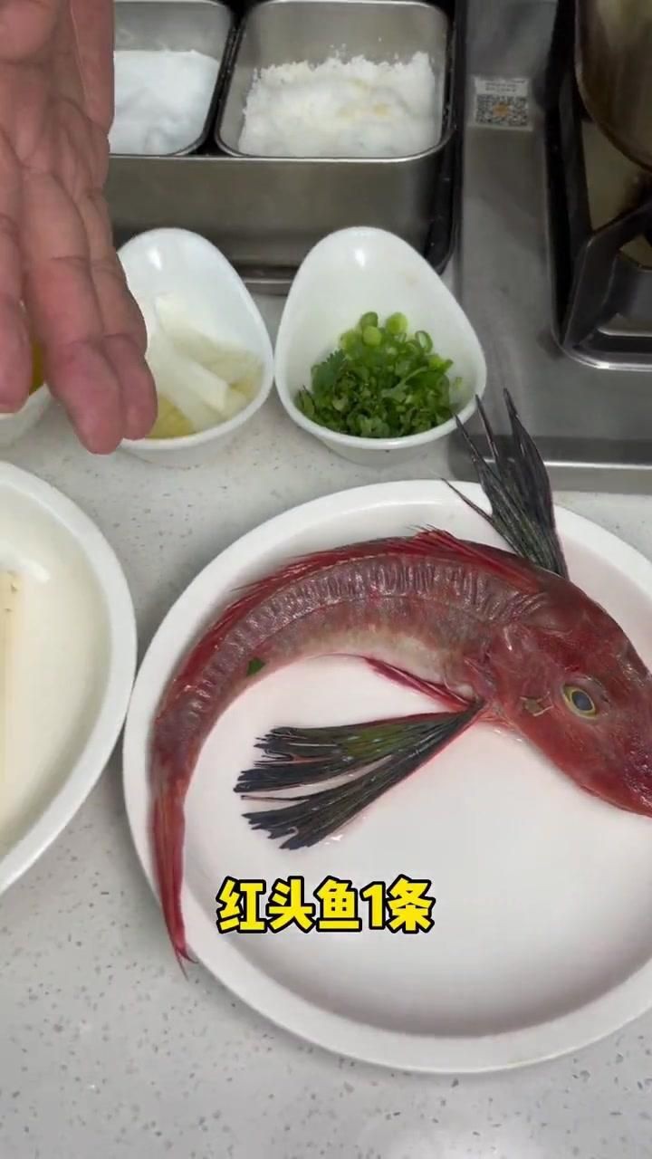 紅頭魚怎么做好吃又簡單