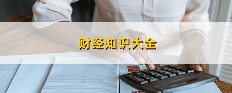 同江市嘉瑩水族花卉店