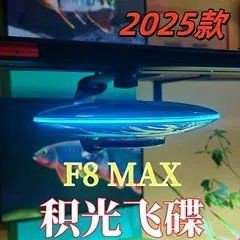積光飛碟f8pro說明書