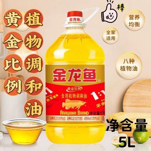金龍魚系列產品圖片