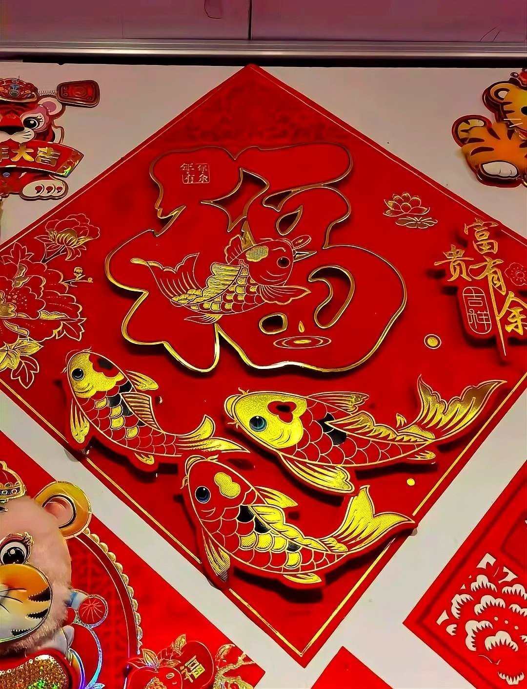 福字最忌三個地方