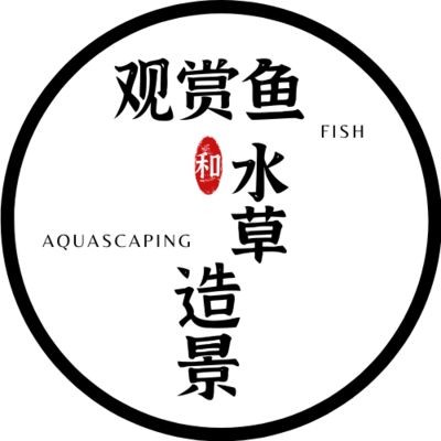 魚缸擺放位置的科學原理：家居風水魚缸擺放位置 魚缸擺放位置的科學原理：家居風水魚缸擺放位置 魚缸百科 第4張