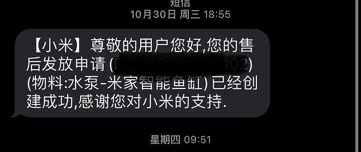 小米魚缸水泵能換嗎：小米魚缸水泵可以更換嗎