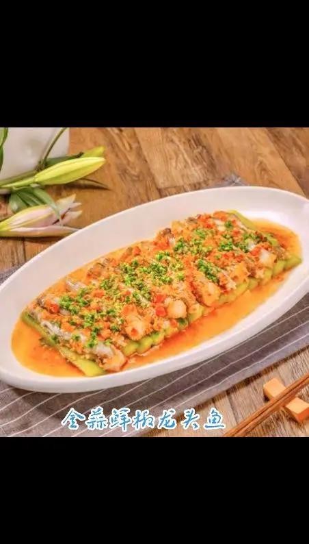 龍頭魚的最佳烹飪方法