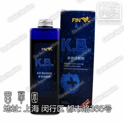 魚缸消毒的科學(xué)原理：養(yǎng)海鮮魚缸消毒的科學(xué)原理了解魚缸消毒背后的科學(xué)原理