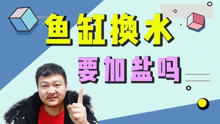 阿拉爾市沙河鎮(zhèn)龍龘水族館（阿拉爾水庫(kù)）