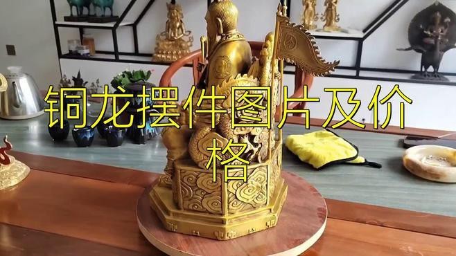 龍擺件工藝品有哪些知名品牌？